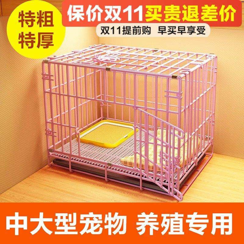 小型犬狗笼子中型犬宠物围栏门栏室内带厕所家用柯基泰迪狗窝狗舍,宠物/宠物食品及用品,狗笼子,淘宝优惠券,粉丝福利购,淘宝优惠卷