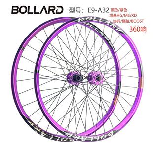 正品博拉德A32山地土坡/AM自行车轮组360响高强度双层铝合金轮毂