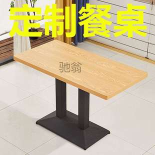 1158人收藏 奶茶店桌子网红饭店咖啡厅小吃店快餐厅商用小方