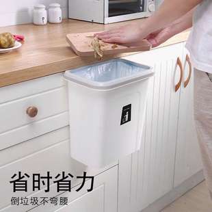 壁挂垃圾桶 带盖收纳桶 家用厨房橱柜门悬挂式 塑料生活垃圾简约