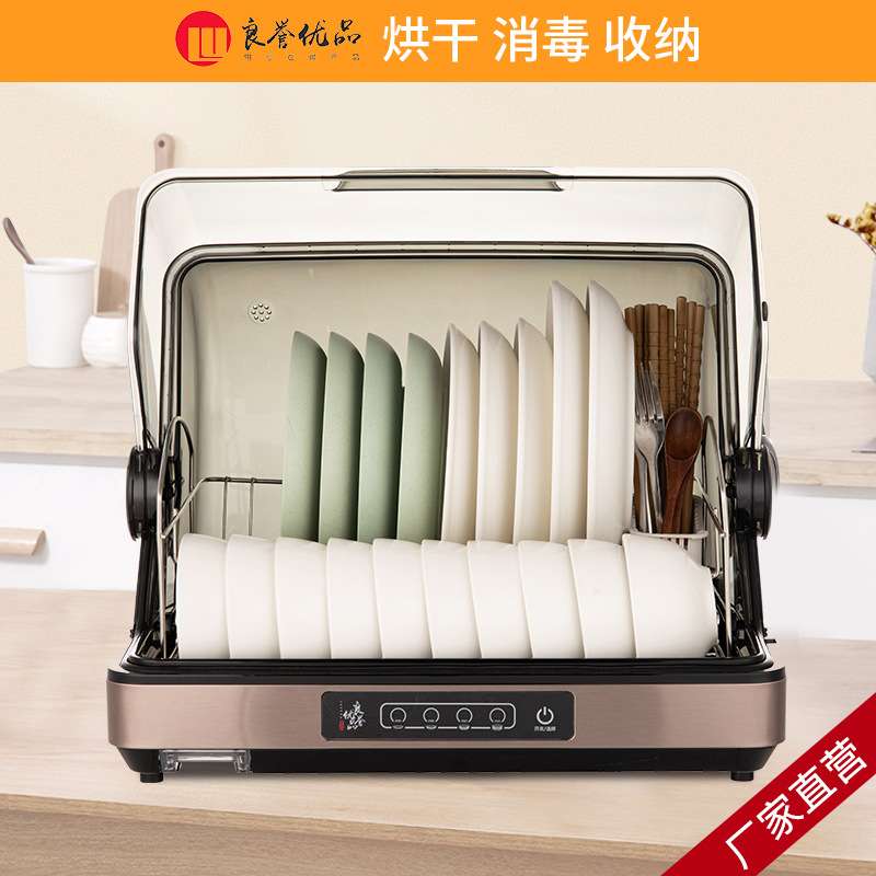 42L台式消毒柜碗筷消毒机立式收纳柜保洁柜烘干紫外线紫外线消毒