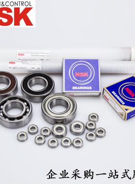 NSK圆锥滚子轴承47685 260KBE031+L H414249 JLM508748 HM804849