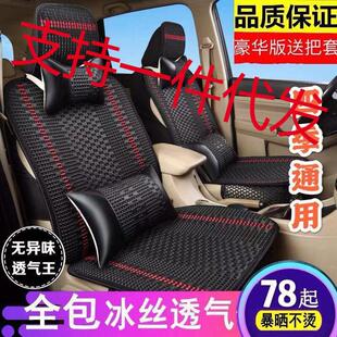 长安跨越王x1x5x3双排五座货车座套正副驾驶四季全汽车坐垫套