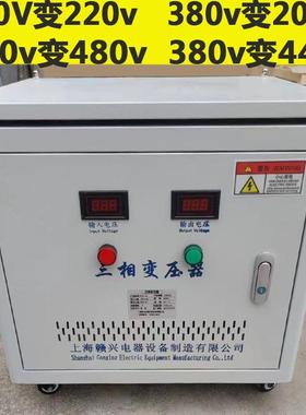 SG-20KVA三相变压器380v变220v200v/440v415v660v规格齐全可供应