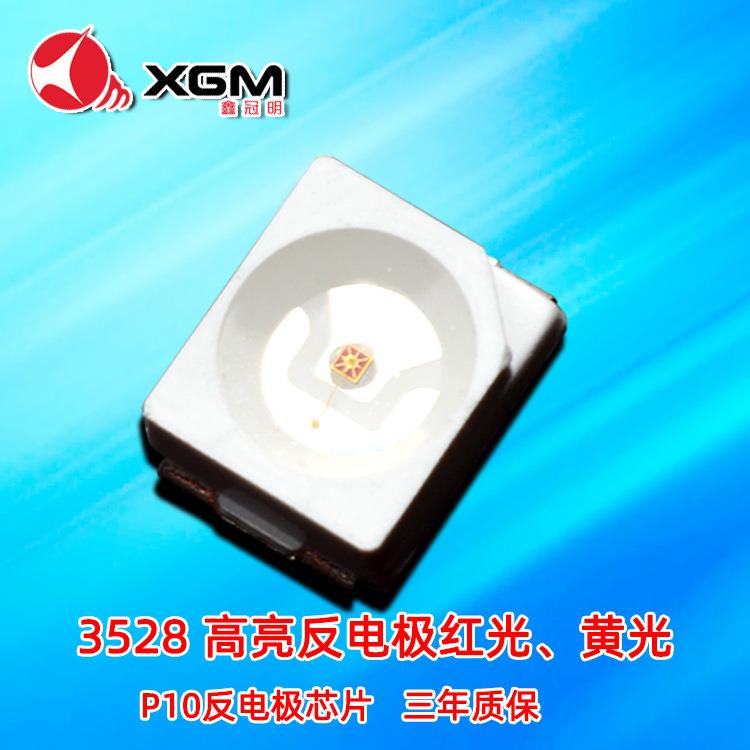 3528黄光反电极超高亮灯珠黄光照明汽车转向车边灯指示灯车灯灯珠