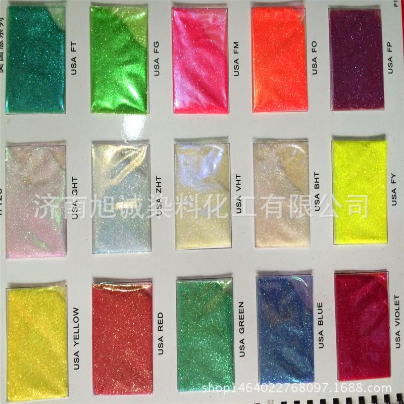 中性染料现货羊毛蚕丝锦纶染料中性灰BL皮革染色剂中性深黄GL