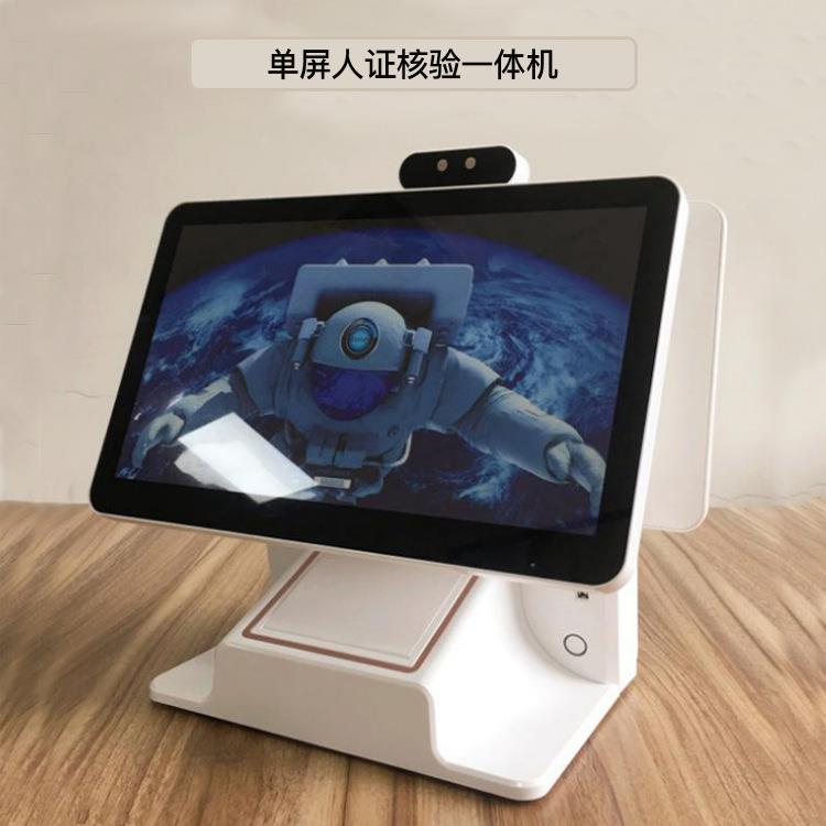 安卓单屏11.6寸高清液晶人证核验一体访客机 人脸识别访客一体机