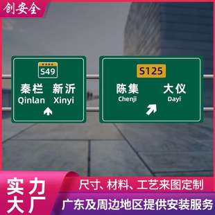 道路标识牌地下车库指示牌停车场标牌铝板反光警示路牌交通标志牌
