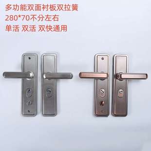 家用防盗门双拉簧门把手入户多功能门拉手通用面板门把手 新款
