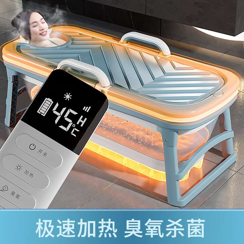 加热恒温折叠浴缸成人泡澡桶家用全身洗澡盆大人沐浴桶