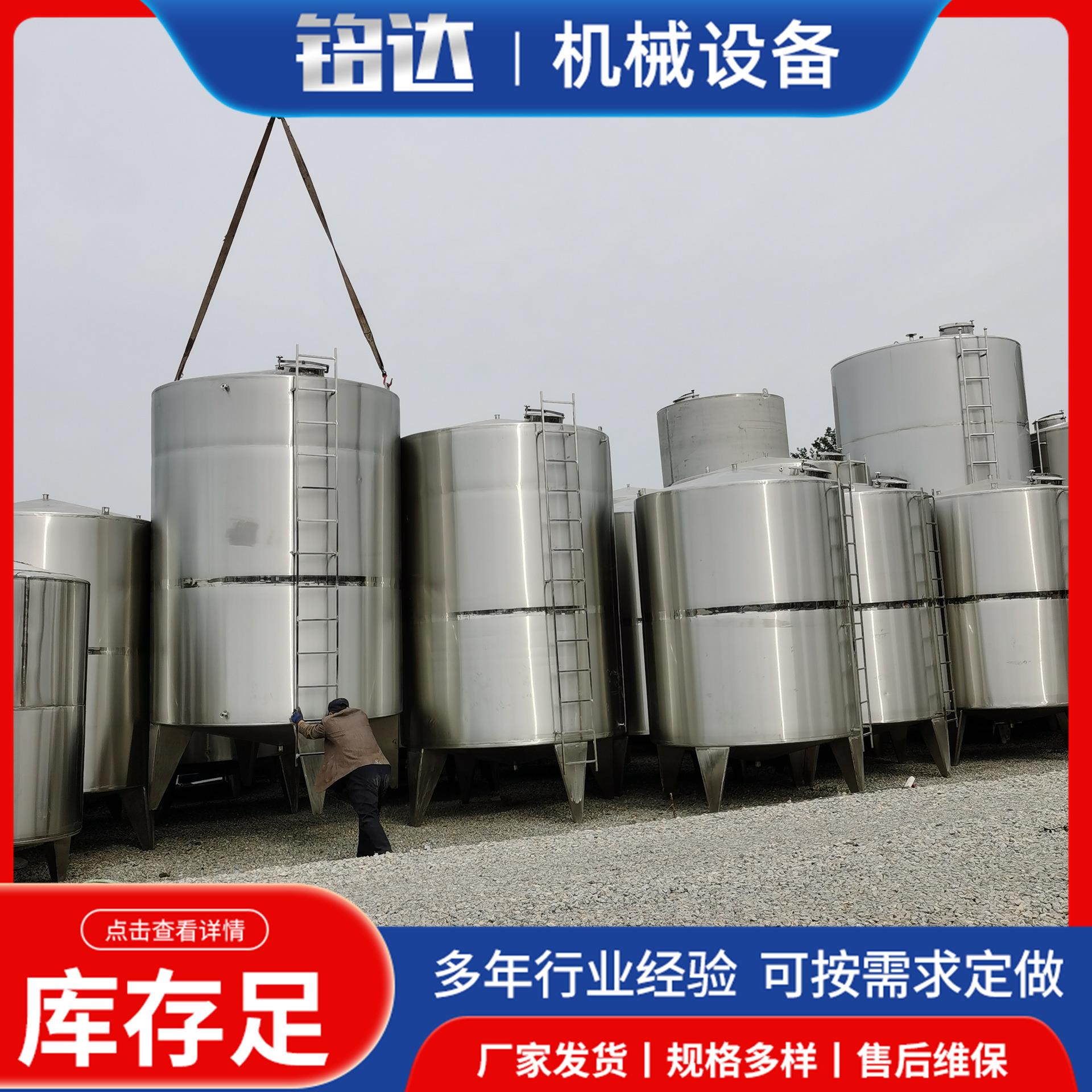 3吨不锈钢储罐 304不锈钢果酒罐 5吨不锈钢液体储罐