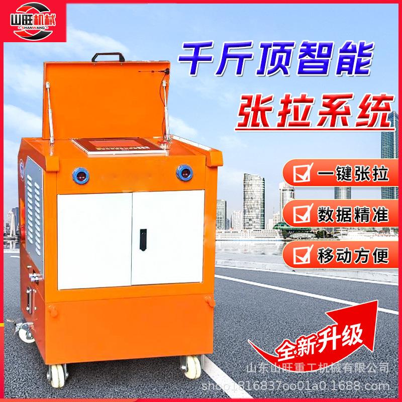 智能张拉设备预应力桥梁数控张拉机千斤顶一拖二同步数控张拉系统