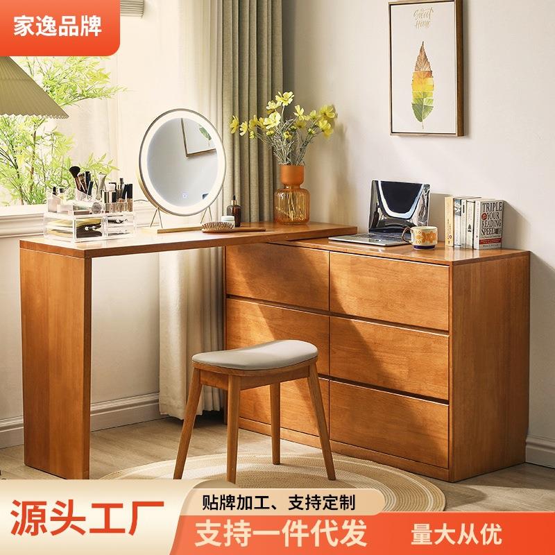 家逸实木六斗柜客厅电视柜简约抽屉柜小户型储物柜卧室床尾收纳柜