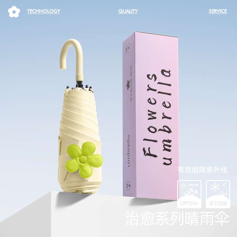 日系花瓣太阳伞防晒紫外线女小巧便携五折迷你口袋遮阳伞晴雨两用