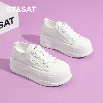 7CM内增高星期六小白鞋女厚底2025夏季新款女鞋网面薄款透气网鞋