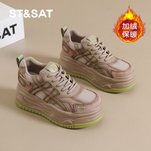 复古休闲鞋 小个子老爹鞋 女2025秋冬新款 8CM内增高星期六厚底板鞋