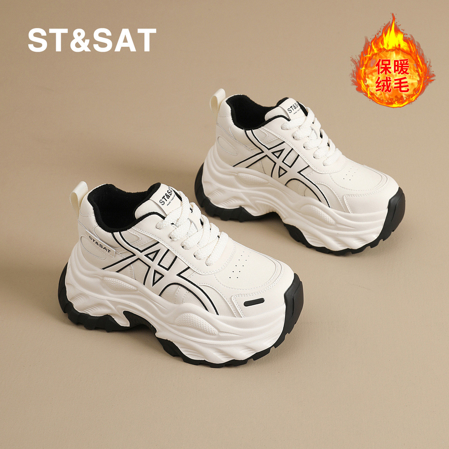 星期六小白鞋老爹鞋女厚底内增高冬季加绒保暖小个子毛毛运动鞋,女鞋,老爹鞋,淘宝优惠券,粉丝福利购,淘宝优惠卷