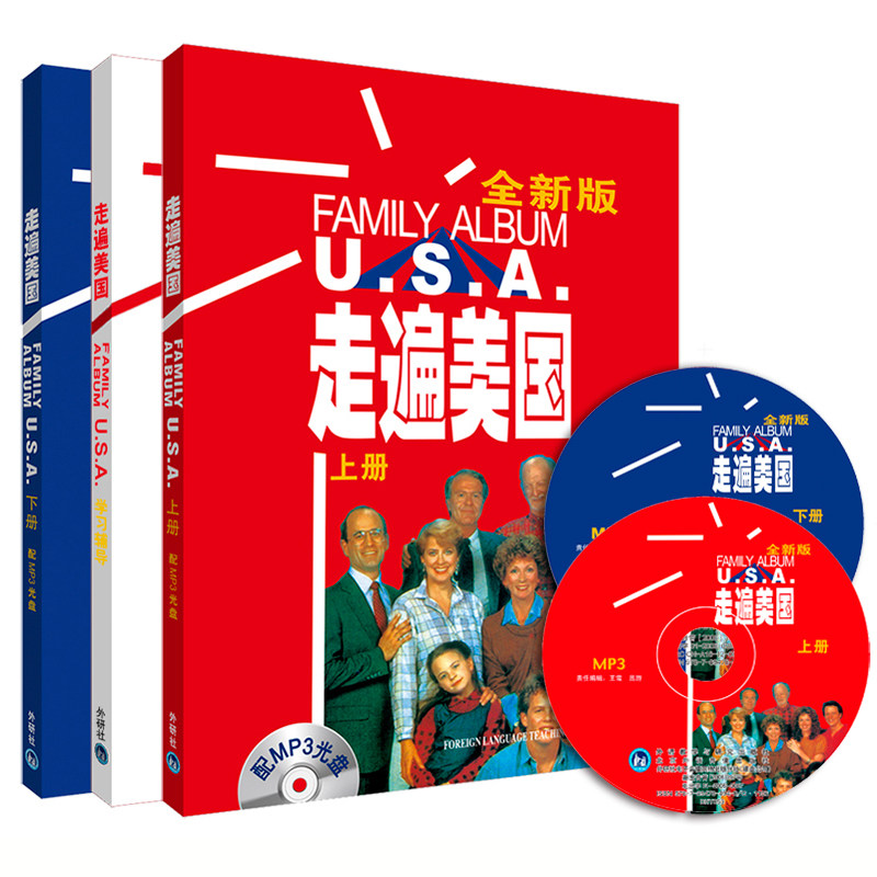 外研社 走遍美国 (套装共2册 附MP3光盘赠走遍学习辅导 全新版）上下册 赠学习辅导 35个国家同步使用的生活化美语教材 官方正版