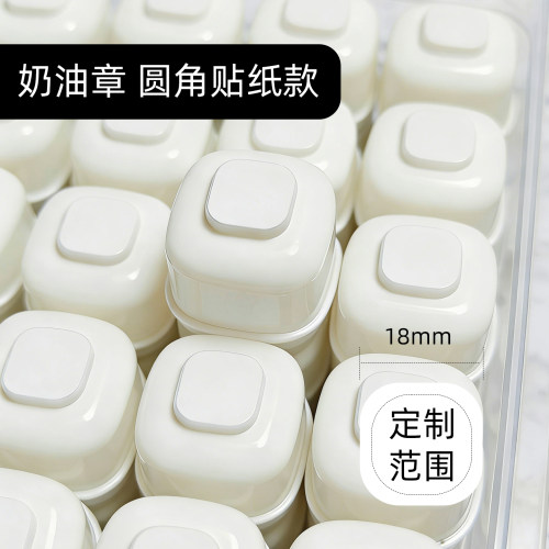 45度奶油印章彩球款透明手账打卡