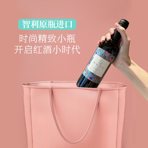 智利梅洛小瓶红酒礼盒微醺晚安酒