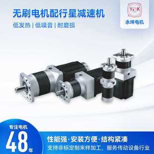 30S 300W直流無刷電機(jī) D5BLD300 24A PLE060無刷電機(jī)行星減速電機(jī)