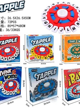 跨境亚马逊TAPPLE疯狂字母游戏快节奏家庭棋盘游戏儿童戏益智玩具