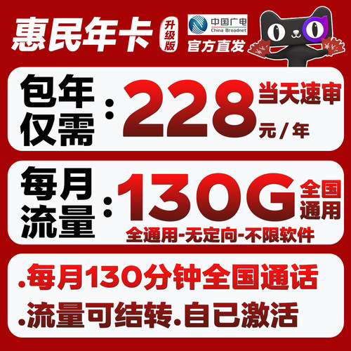 真19，包年省心，拒绝涨价，全国通用