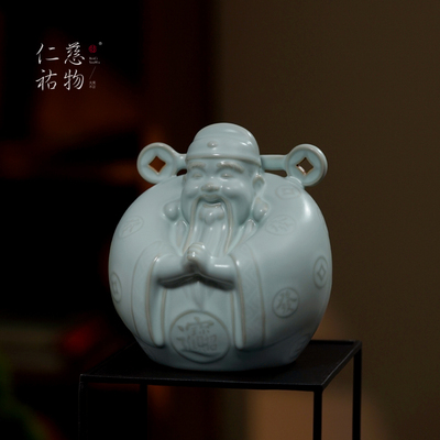 汝窑财神摆件客厅轻奢高档玄关办公室桌面装饰品小众复古陶瓷礼品