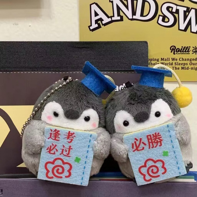 日系可爱背包钥匙扣旅游小企鹅挂