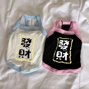 宠物猫咪背心比熊泰迪狗狗衣服公春夏薄款小型幼犬透气防掉毛