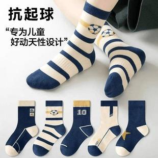 儿童袜子透气吸汗中筒棉袜秋冬ins男童袜宝宝中大童学生防臭长筒