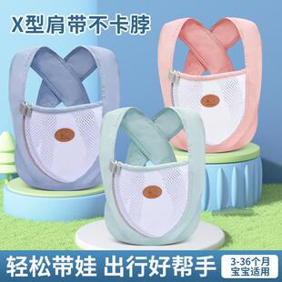 婴儿宝宝背带通用多功能轻便前抱式 双肩背娃 外出简易横抱式