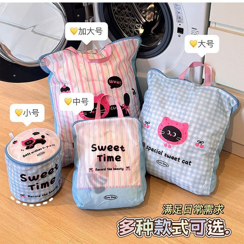 洗衣袋洗衣机专用防变形文胸罩内