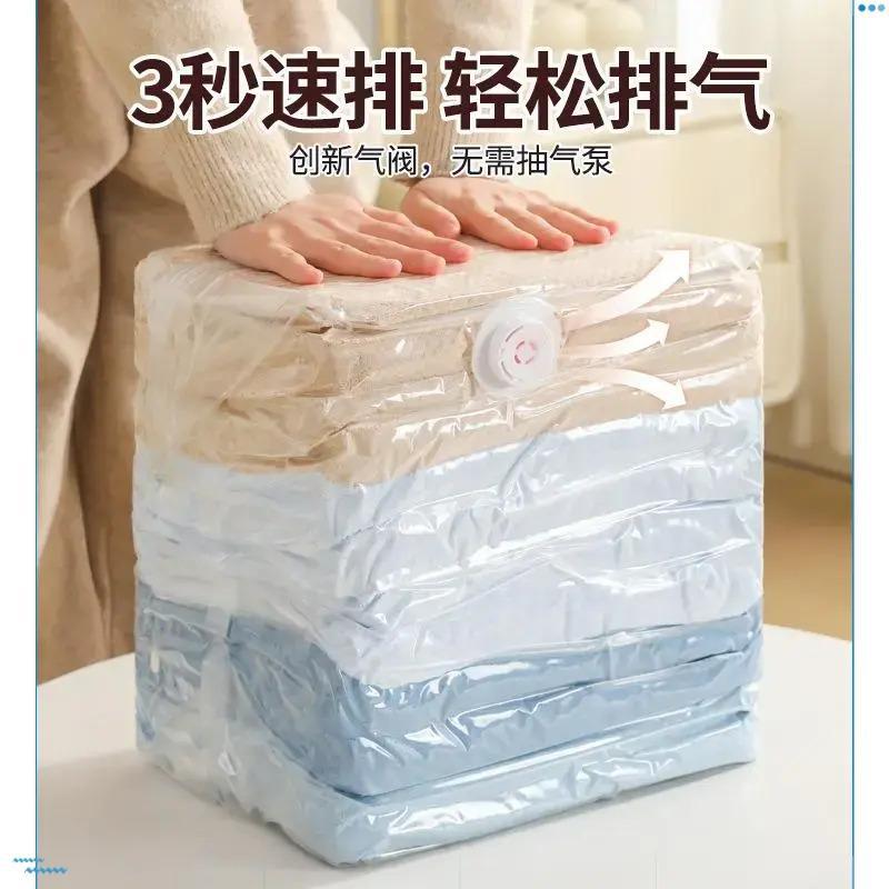 真空压缩袋免抽气衣服收纳袋加厚
