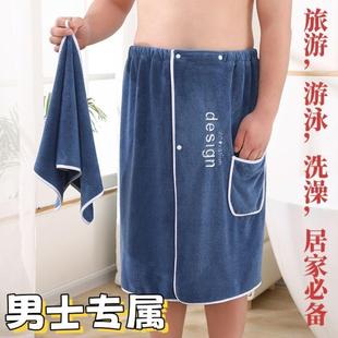 浴巾珊瑚绒可穿式 男士 浴巾洗澡游泳速干成人柔软不掉毛毛巾沙滩巾