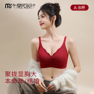 红色本命年内衣女士鸿运提拉秋冬背心式 聚拢防下垂美背显大文胸罩