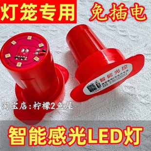 大红灯笼led感应灯2025新款无线电池款不用插电室外防水红光灯泡