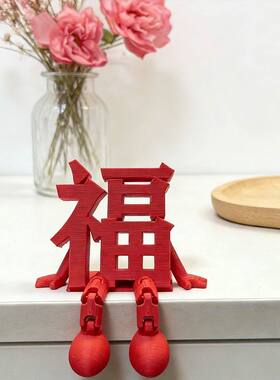 小红书同款高颜值小福仔立体摆件创意3D打印新年氛围布置收藏装饰