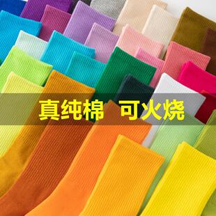 彩色袜子女现代舞袜纯棉春秋 舞蹈长筒纯色款糖果色多巴胺中筒袜