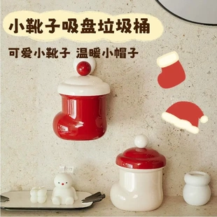 可爱小靴子卫生间洗脸巾废弃收纳盒壁挂式吸盘高颜值桌面垃圾桶