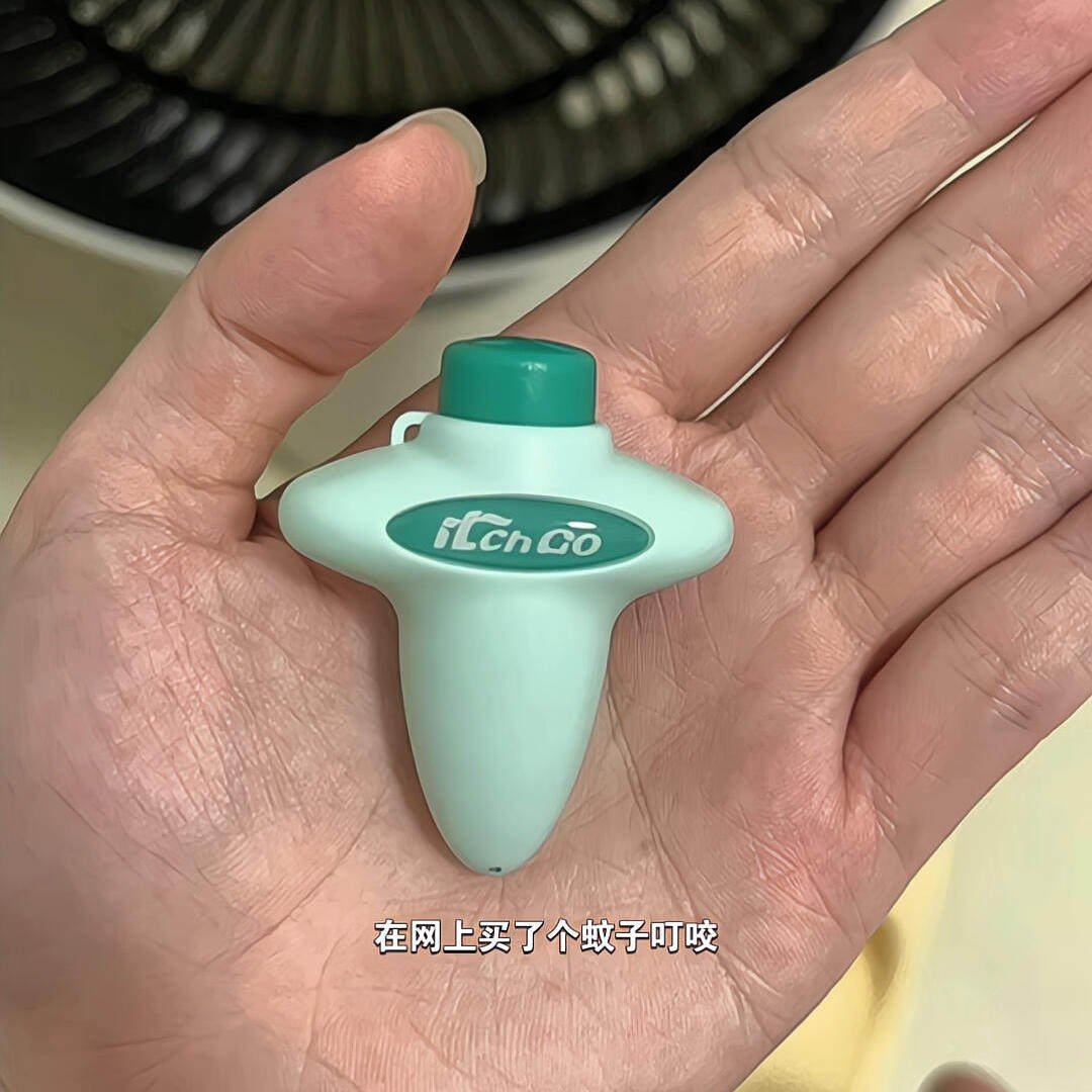 电子止痒器蚊虫叮咬物理止痒仪