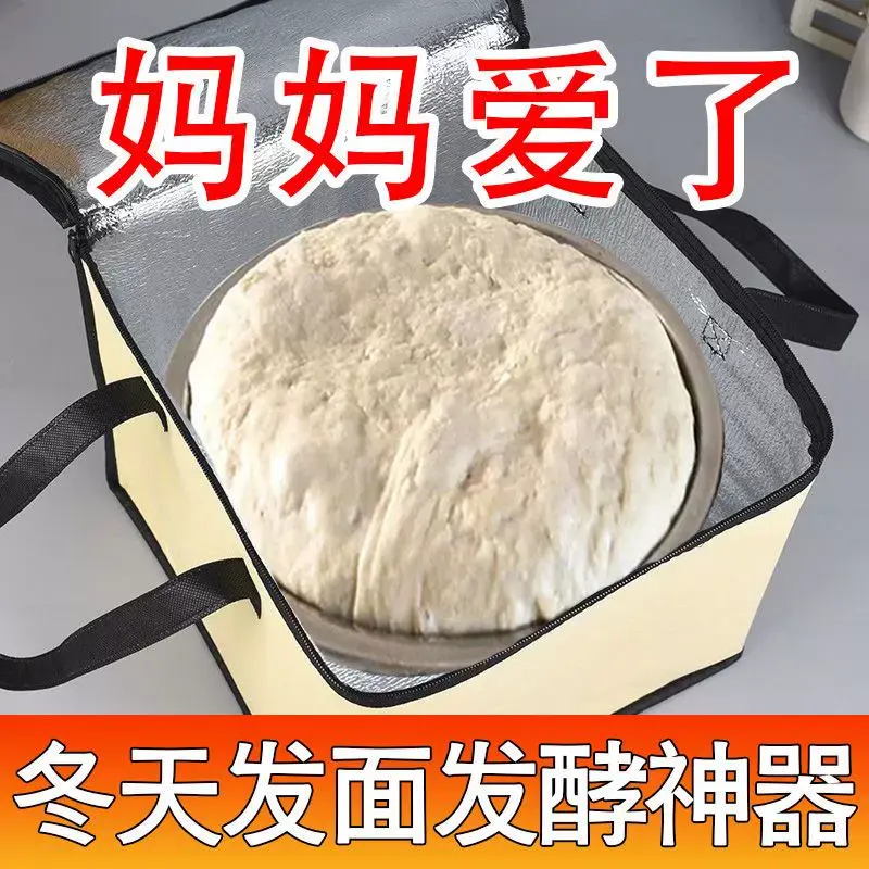 冬季发面神器家用冬天醒面发面电热垫毯恒温加热发酵箱保温醒发箱