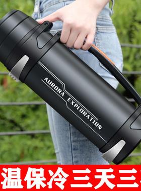 304不锈钢保温壶户外大容量保温杯男女便携旅行水壶家用暖瓶1-5升