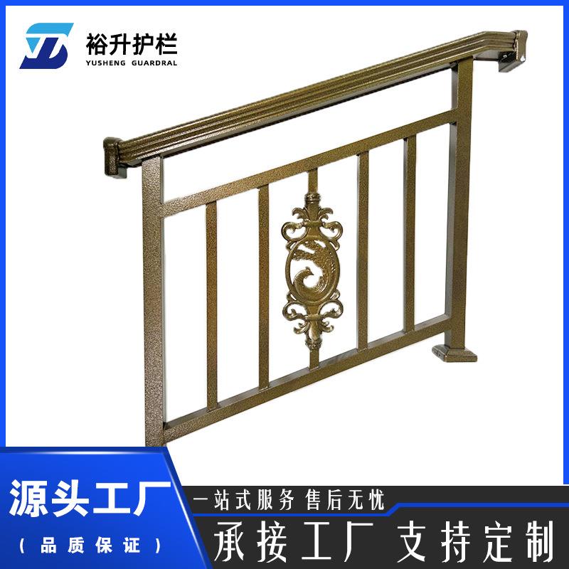 铝合金楼梯扶手新中式家用铝艺楼梯围栏庭院户外护栏扶手厂家