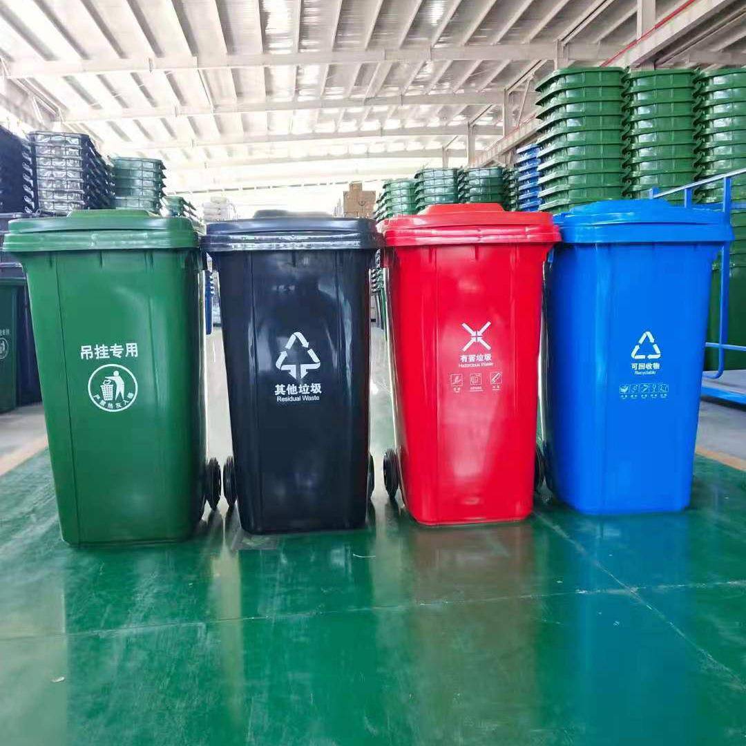 240L升方形塑料挂车户外室外环卫大号分类垃圾箱果皮箱垃圾桶