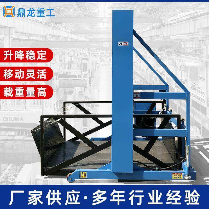 小型移动卸货平台2吨电动液压装卸平台集装箱装车升降台卸货神器,搬运/仓储/物流设备,其他起重搬运设备,淘宝优惠券,粉丝福利购,淘宝优惠卷