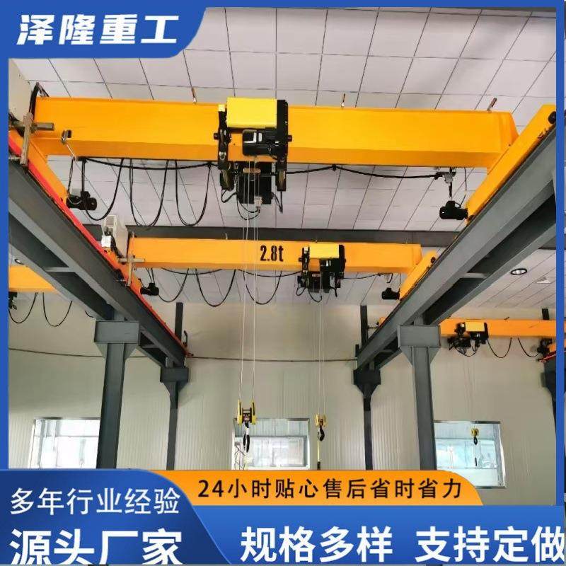 厂家直供欧式单梁起重机1~2吨欧式单梁智能变频5吨欧式单梁,搬运/仓储/物流设备,其他起重搬运设备,淘宝优惠券,粉丝福利购,淘宝优惠卷