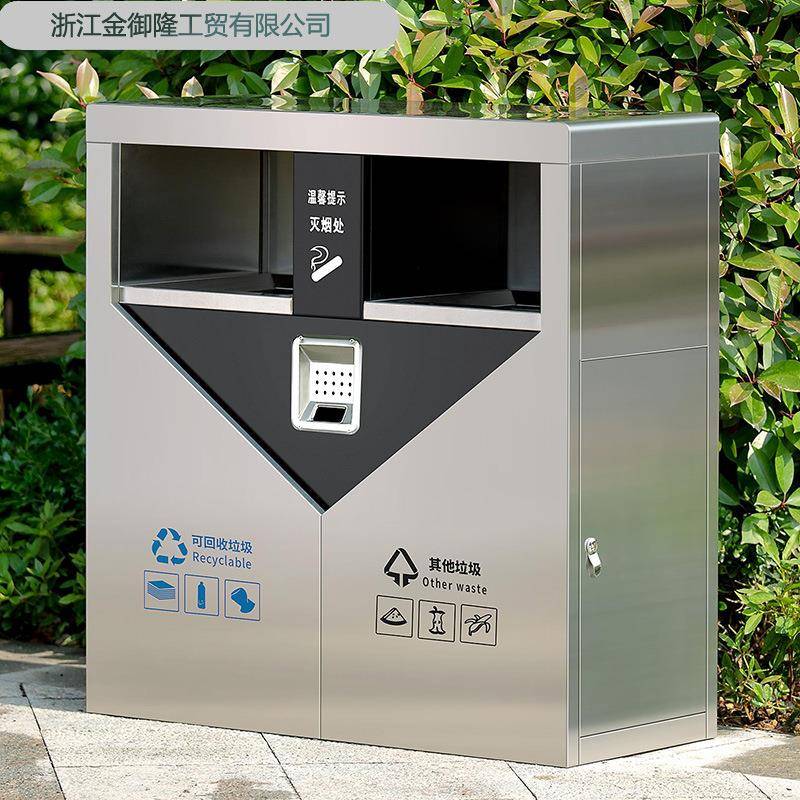 户外不锈钢垃圾桶大号分类果皮箱商用景区街道公园环卫垃圾箱屋