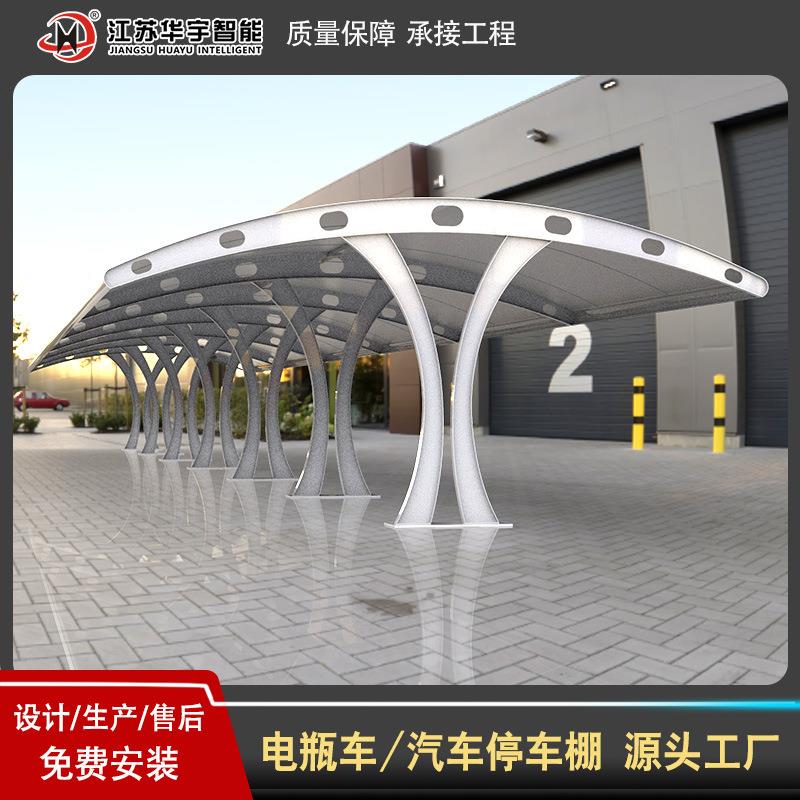 户外轻钢膜结构电动车停车棚厂小区自行车汽车充电张拉膜遮阳雨棚