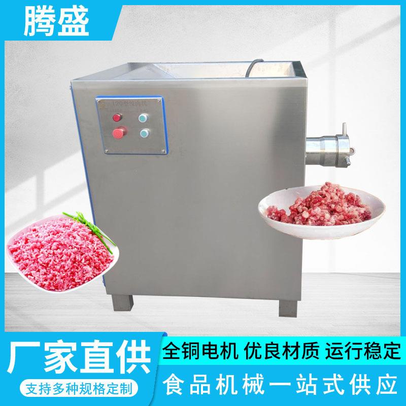 全自动绞菜绞肉机土豆泥绞馅机红薯紫薯泥绞馅机商用绞菜机